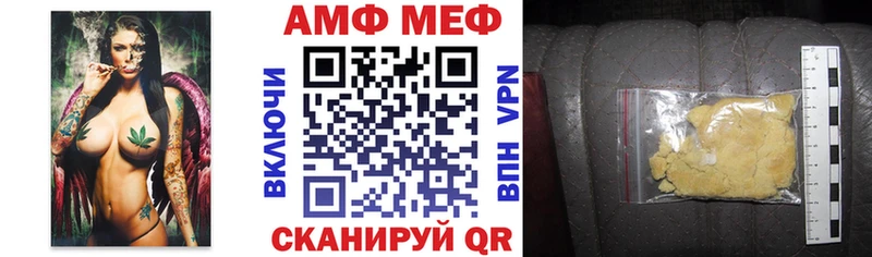 Купить где  Кизилюрт  Амфетамин 98% 