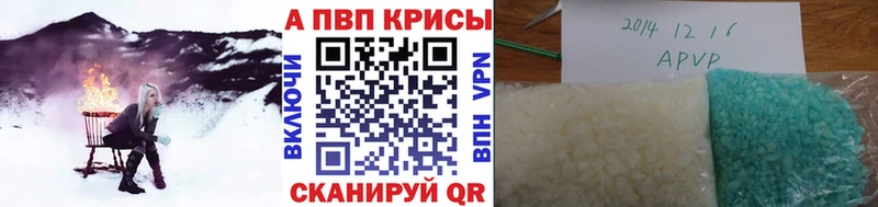 Купить где Кизилюрт A PVP СК