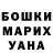 КЕТАМИН VHQ Magda D.