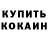 КОКАИН Перу Just_Mart