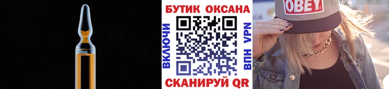 Купить закладки Кизилюрт Бутират бутандиол