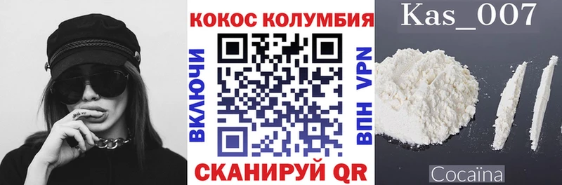 Кокаин Fish Scale  Купить  Кизилюрт 