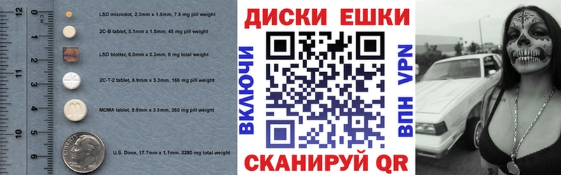 ЭКСТАЗИ mix Купить закладки Кизилюрт