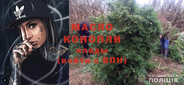 кокаин премиум Новозыбков