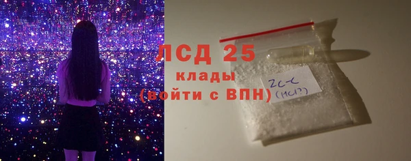 альфа пвп VHQ Новодвинск