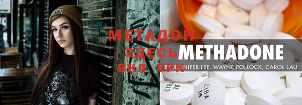 mdma Новокубанск
