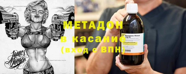 кокаин премиум Новозыбков
