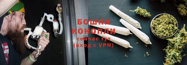 кокаин премиум Новозыбков