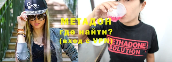 альфа пвп VHQ Новодвинск
