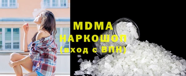 кокаин премиум Новозыбков