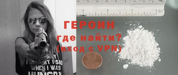 бутират Осташков