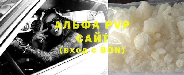 альфа пвп VHQ Новодвинск