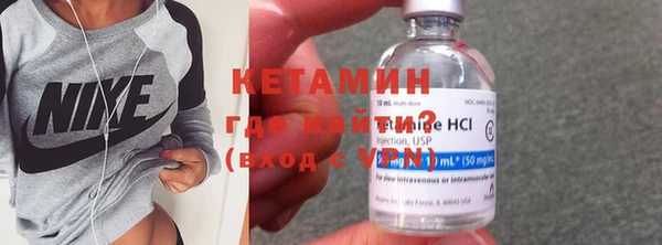 альфа пвп VHQ Новодвинск