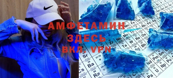 mdma Новокубанск