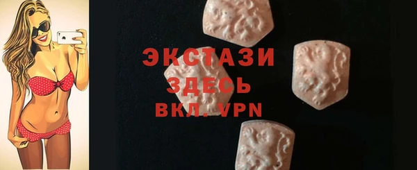 mdma Новокубанск