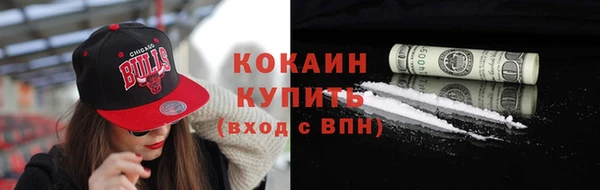 mdma Новокубанск
