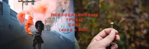 альфа пвп VHQ Новодвинск