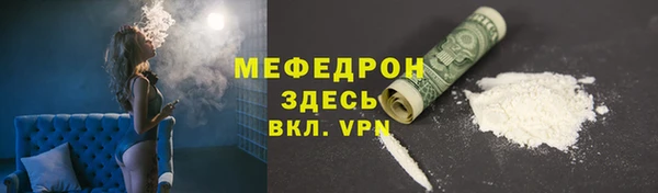 кокаин премиум Новозыбков