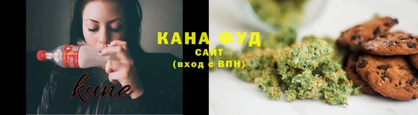 альфа пвп VHQ Новодвинск