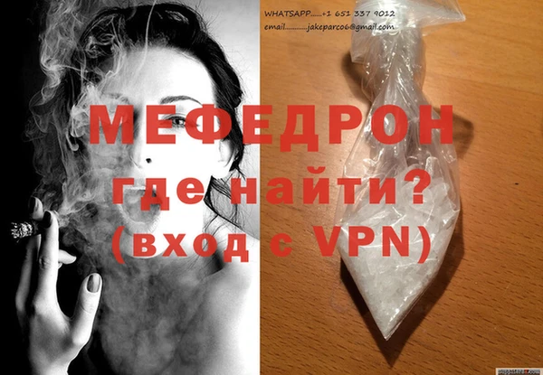 мефедрон VHQ Няндома