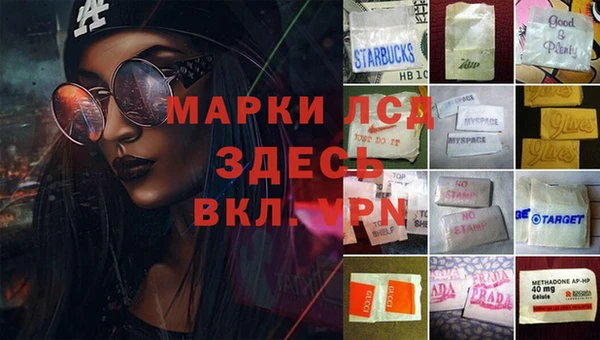 альфа пвп VHQ Новодвинск