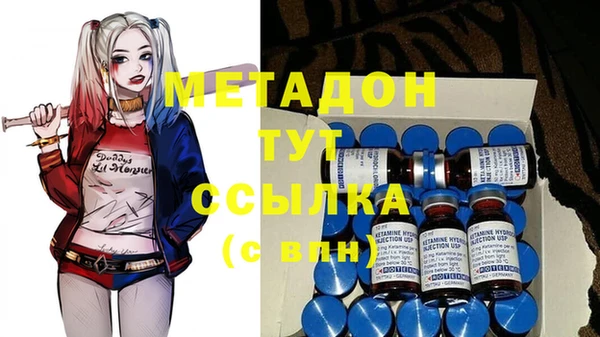 герыч Осинники