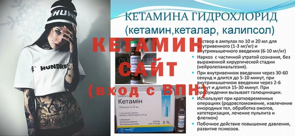 кокаин премиум Новозыбков