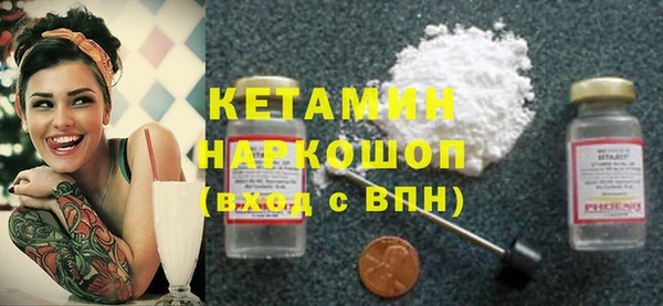 кокаин премиум Новозыбков