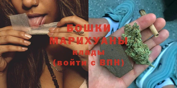 кокаин премиум Новозыбков