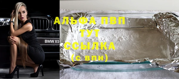 альфа пвп VHQ Новодвинск