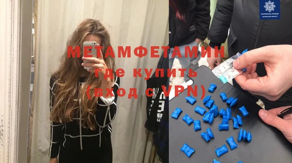 мефедрон VHQ Няндома