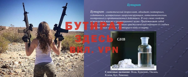 альфа пвп VHQ Новодвинск