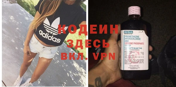кокаин премиум Новозыбков