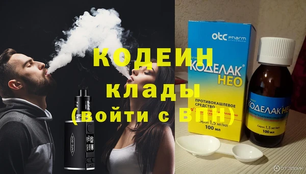 альфа пвп VHQ Новодвинск