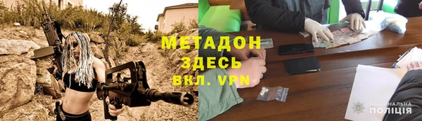 кокаин премиум Новозыбков