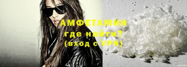 герыч Осинники