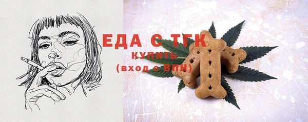 mdma Новокубанск