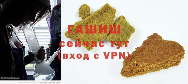 кокаин премиум Новозыбков