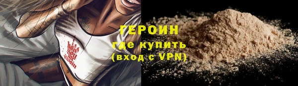 альфа пвп VHQ Новодвинск