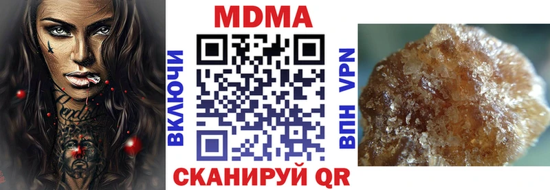 MDMA crystal  Купить где  Кизилюрт 